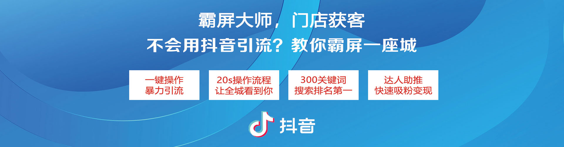 万秀百度sem