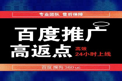信息流代理案例：助力中小企业拓展市场